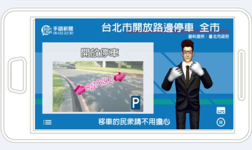 圖/資策會 圖/資策會