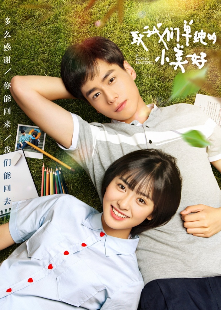 圖/騰訊視頻 圖/騰訊視頻