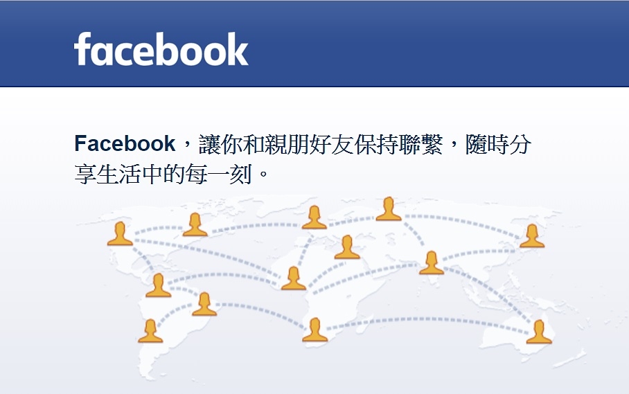 臉書Facebook上周爆發超過5000萬用戶資料外洩! 許多人喜歡在臉書上玩心理測驗並分享到動態消息,此舉恐讓自己和好友陷入個資外洩風險。圖/截自Facebook。 臉書Facebook上周爆發超過5000萬用戶資料外洩! 許多人喜歡在臉書上玩心理測驗並分享到動態消息,此舉恐讓自己和好友陷入個資外洩風險。圖/截自Facebook。