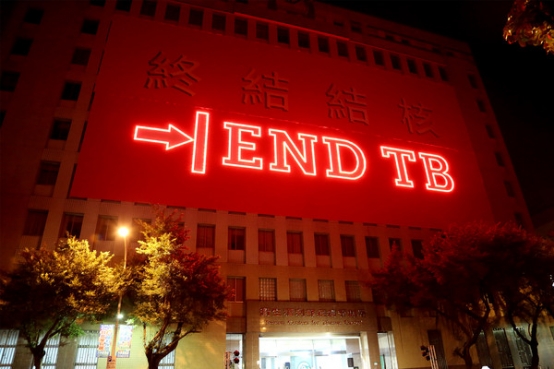疾管署在世界結核病日前夕於外牆掛上巨型「END TB」標誌，並邀集相關專家一同點燈，期許為「終結結核」努力。（圖／疾管署提供）