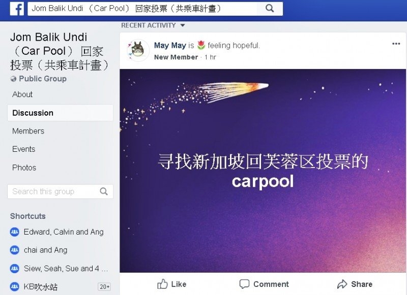 網民在臉書發起共乘車計劃,鼓勵遊子一起回鄉投票。(圖/截自臉書)