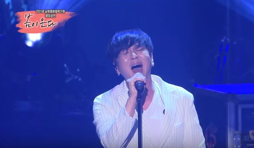 YB樂團在東平壤大劇院演唱《1178》 圖/MBCkpop