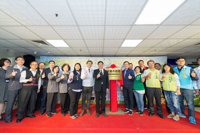 低碳暨環境教育中心成立。圖/桃園市環境保護局