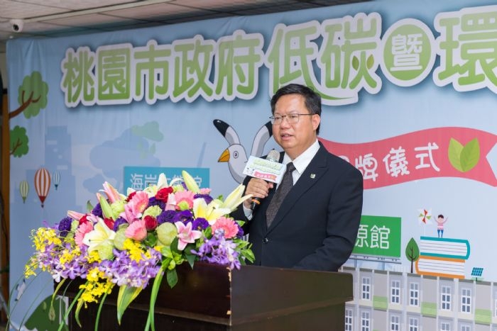 桃園新設立低碳暨環境教育中心,桃園市長蔡文燦揭牌。圖/桃園市環境保護局 桃園新設立低碳暨環境教育中心,桃園市長蔡文燦揭牌。圖/桃園市環境保護局