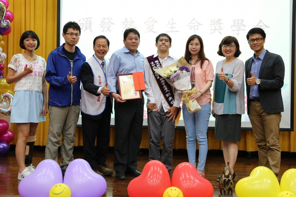 劉庚銘(右四)獲「2018年全球熱愛生命獎學金」,父母(左四、右三)也到場為他加油打氣。 圖/國立中山大學提供