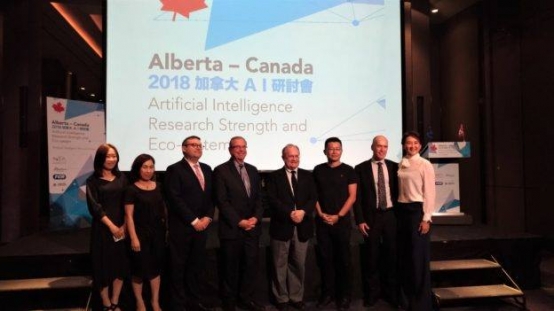 台加人工智慧現今與未來展望研討會 圖/加拿大駐台北貿易辦事處（CTOT）粉絲專頁