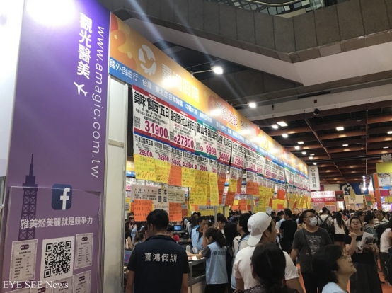 2018台灣國際旅遊展，民眾紛紛把握機會搶購優惠行程。圖／白璦嘉攝
