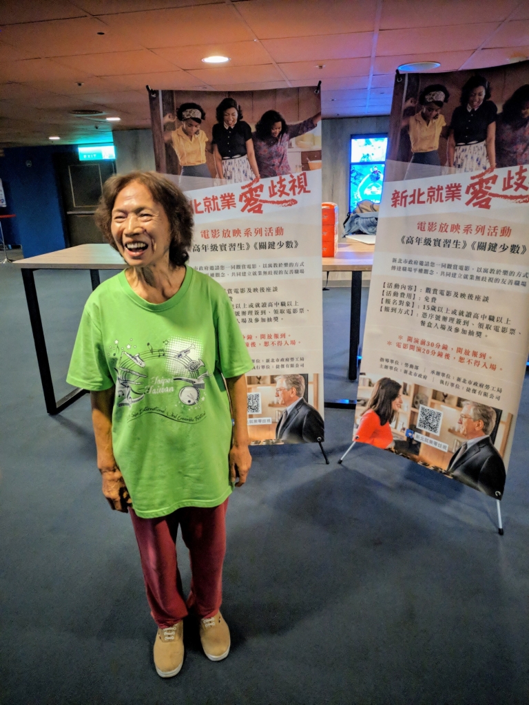參與三重放映場次的退休阿嬤。圖/新北市勞工局提供