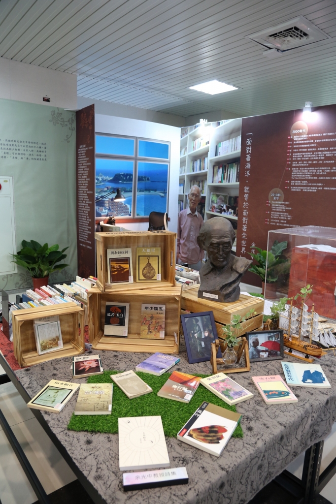 中山大學《望海—余光中教授紀念特展》,陳列余光中教授的作品、珍藏照片、經典手稿、特藏品及周邊應用商品等。 圖/國立中山大學提供