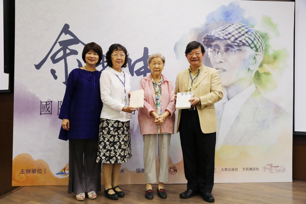 為紀念已故文學大師余光中教授,國立中山大學舉辦「余光中國際學術研討會」,校方致贈余師母兩本余學新書。左起科技部科技發展及國際合作司司長、中山大學頂新人文藝術中心主任黃心雅,前中山大學文學院院長王儀君,余光中教授遺孀范我存女士及中央大學文學院院長李瑞騰。 圖/國立中山大學提供 為紀念已故文學大師余光中教授,國立中山大學舉辦「余光中國際學術研討會」,校方致贈余師母兩本余學新書。左起科技部科技發展及國際合作司司長、中山大學頂新人文藝術中心主任黃心雅,前中山大學文學院院長王儀君,余光中教授遺孀范我存女士及中央大學文學院院長李瑞騰。 圖/國立中山大學提供