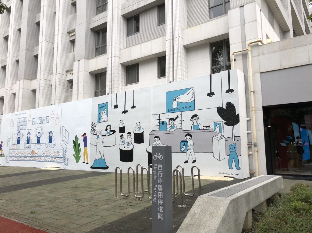 前為2017臺北世界大學運動會選手村場域,現已成為經濟部中小企業處所打造的「Startup Terrace林口新創園」。圖/鐘天選 前為2017臺北世界大學運動會選手村場域,現已成為經濟部中小企業處所打造的「Startup Terrace林口新創園」。圖/鐘天選