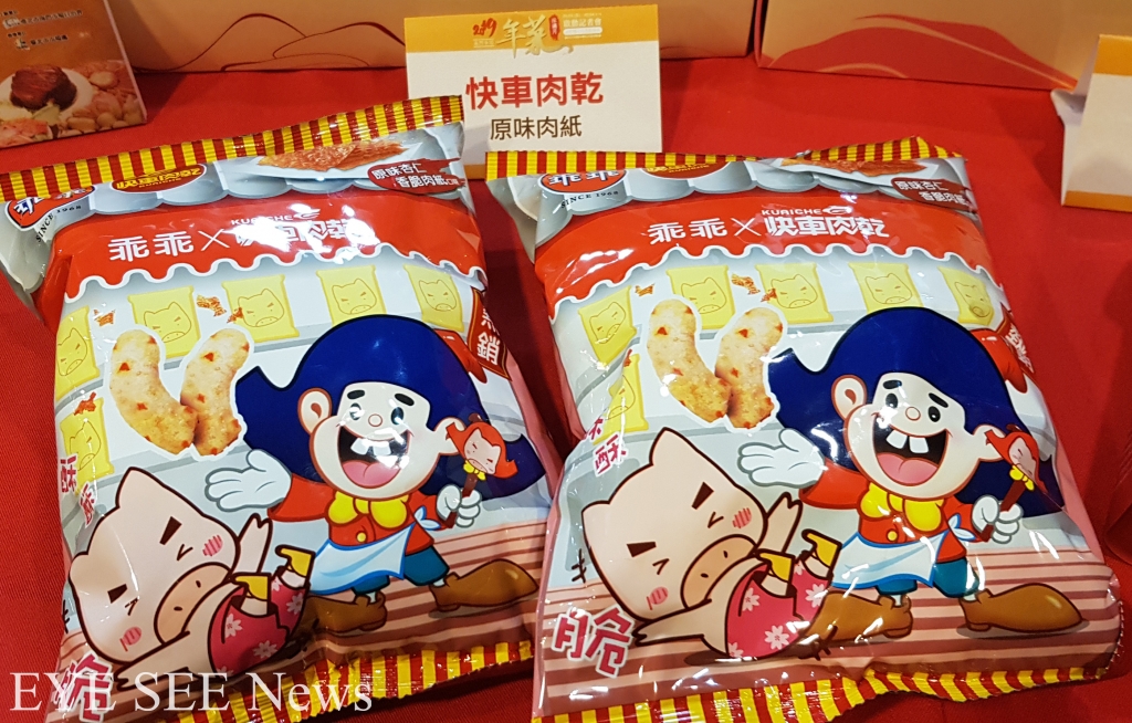 乖乖與快車肉乾聯名合作,台灣在地好米結合快車肉乾原味杏仁香脆肉紙,製作而成的米乖乖。 圖/李晶英