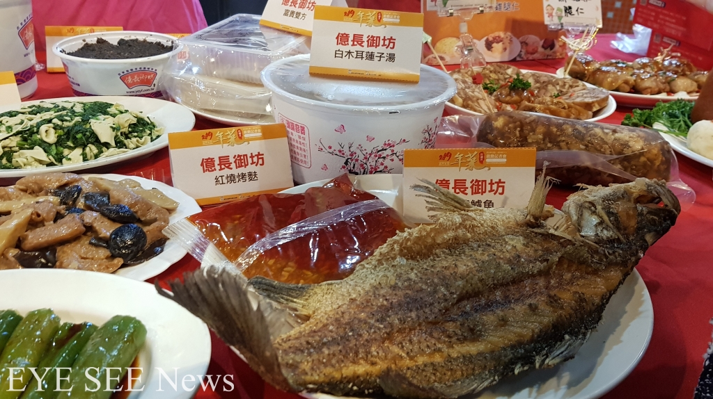 傳統年菜紛紛出籠搶客。圖/李晶英