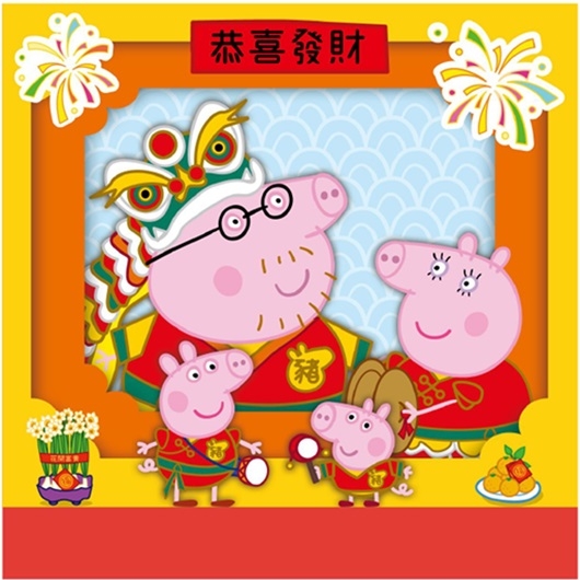 台北燈節今年在台北車站旁「行旅廣場」打造《我愛佩佩豬》燈區。圖/臺北市政府觀光傳播局。 台北燈節今年在台北車站旁「行旅廣場」打造《我愛佩佩豬》燈區。圖/臺北市政府觀光傳播局。