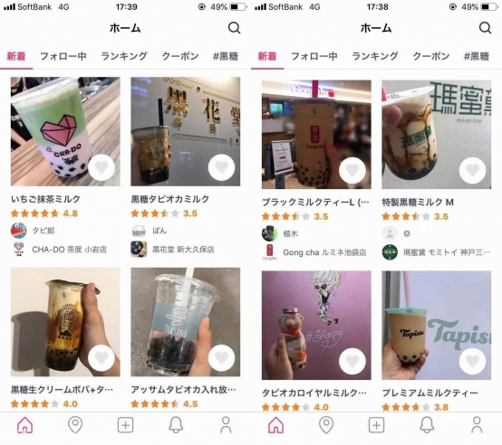 使用者可上傳照片並給予評分，民眾也會透過APP尋找自己喜愛的店。圖／鄭哲宇