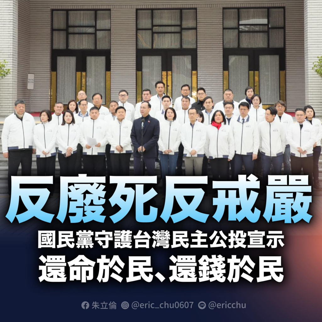 圖/擷自朱立倫臉書