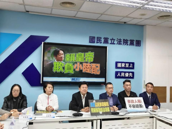 圖／國民黨立院黨團提供