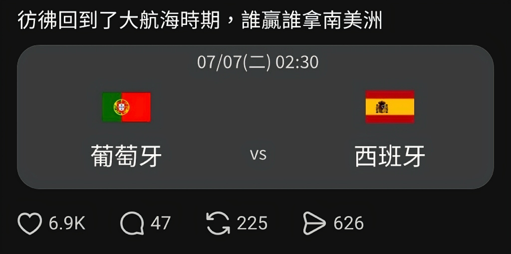 圖 / 西班牙與葡萄牙殖民帶來土地掠奪、強迫勞動、疾病傳播與文化壓迫。殖民者將白銀、黃金、蔗糖、咖啡等資源送往歐洲，當地人民則往往被迫成為廉價勞動力。（翻攝自Threads）